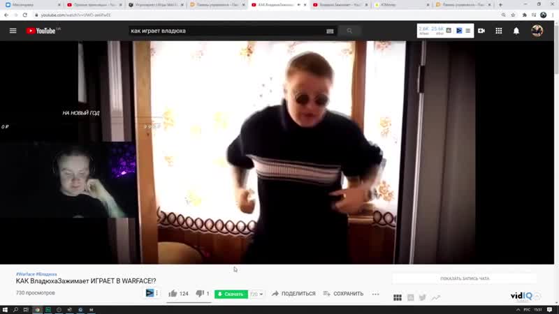 [kajligula wf] владюха смотрит как владюха играет в warface!