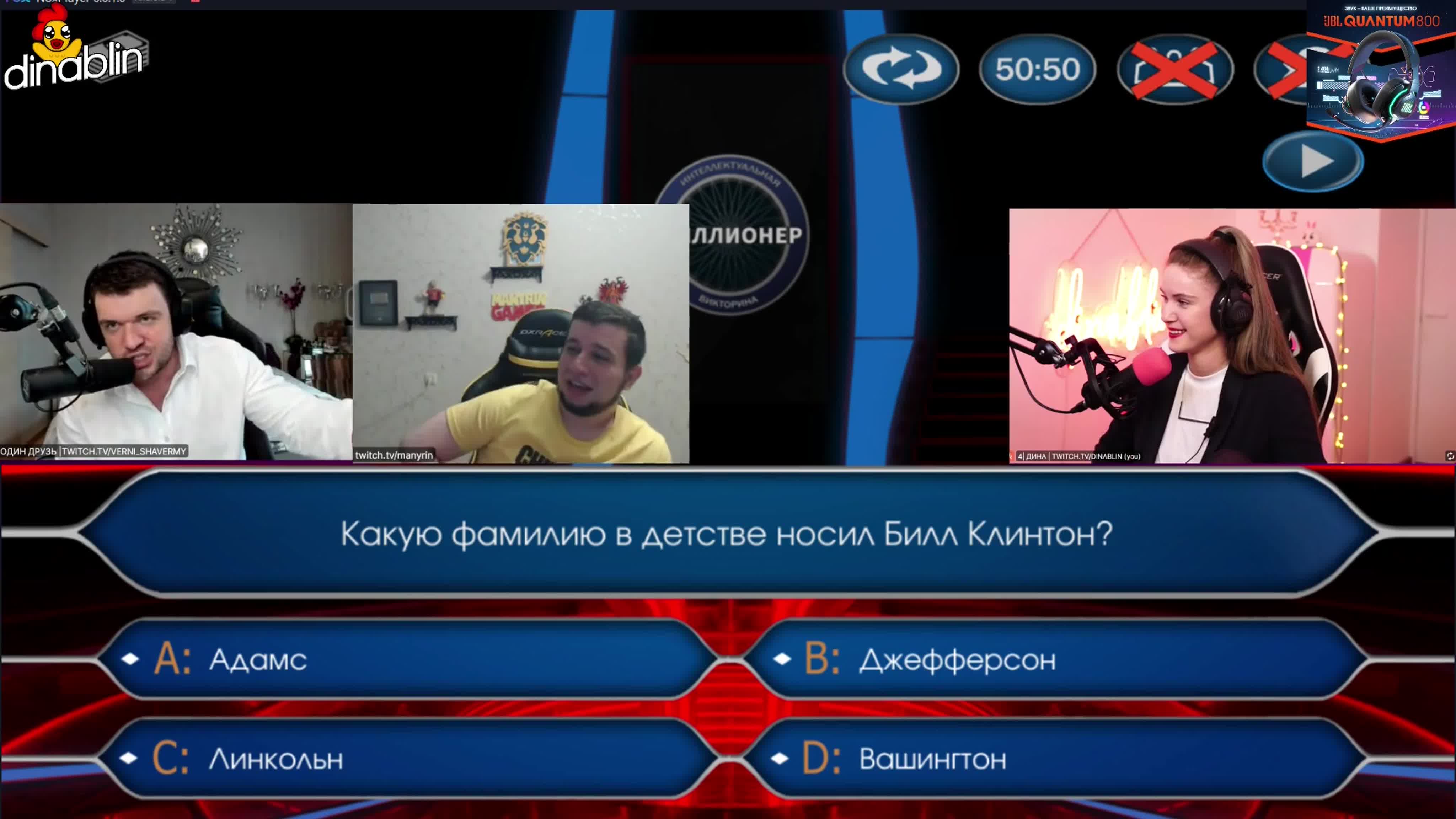 клитор @gettube Верни шаверму и манурин хотят выиграть миллион | миллионер на стриме у дины  блин | dinablin show watch online