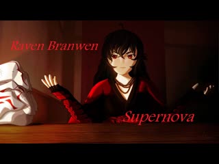 Raven branwen [rwby amv] supernova