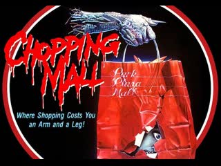 Роботы убийцы (chopping mall) 1986 720p