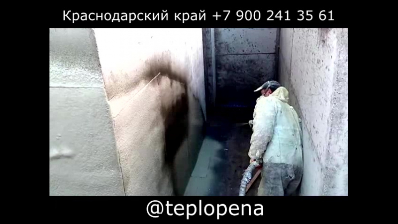 Утепление цоколя снаружи