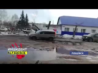 Жители рубцовска вновь жалуются на плохие дороги mp4