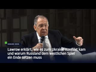 Lawrow erklärt, wie es zum ukraine konflikt kam und warum russland dem westlichen spiel ein ende setzen muss