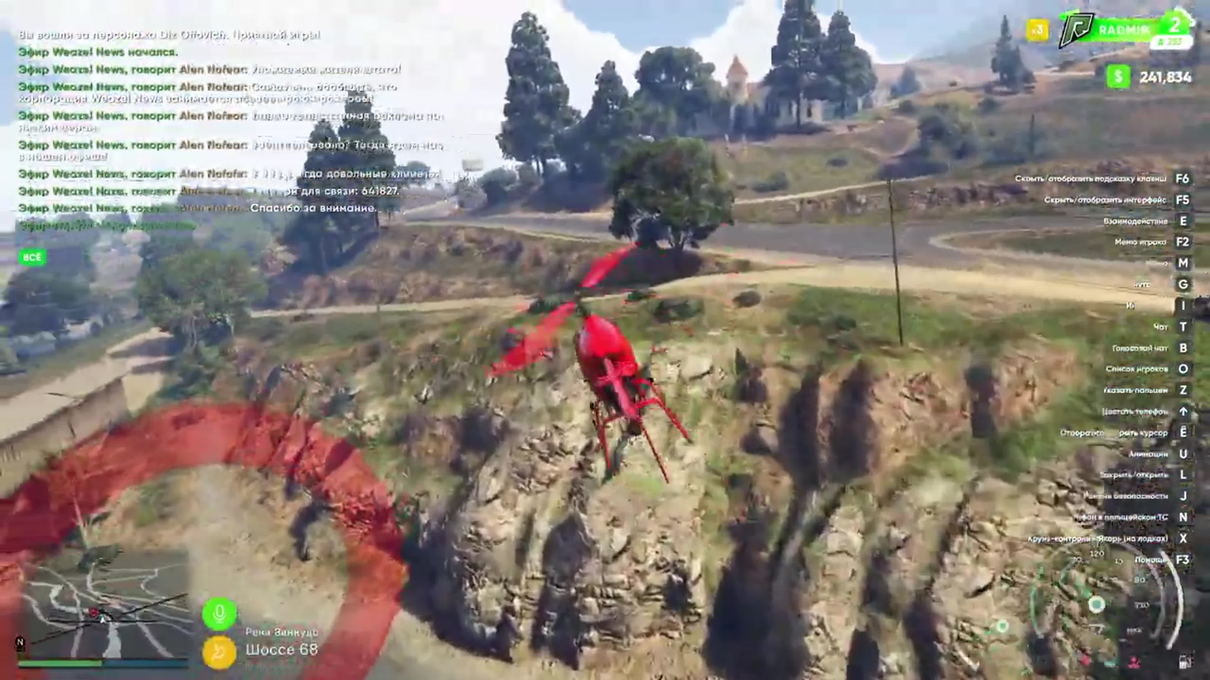 [dizoff] лучшие пилоты в этом штате (гта 5 рп, radmir rp, угар, дизофф)