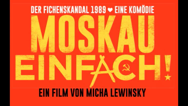 До москвы в один конец/ moskau einfach! (2020)