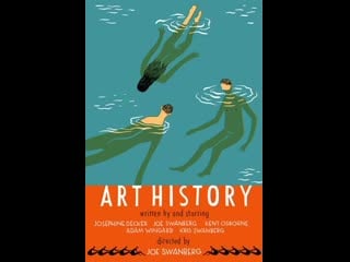 История искусств art history (2011)