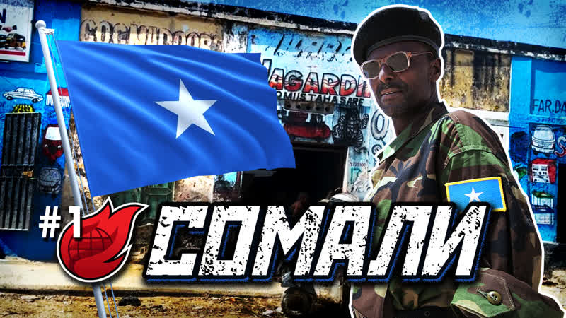 Somali porn video – Somali