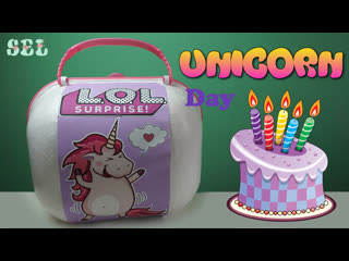 Большой чемоданчик лол сюрприз единорог custom bigger lol surprise unicorn