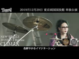 [jrokku] r shitei (r指定) climax