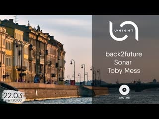 Back2future | sonar | toby mess @u night
