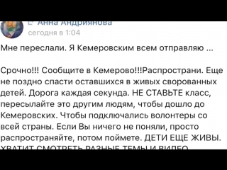 Востриков "взломали аккаунт жены " | трупоеды [арслан энн]