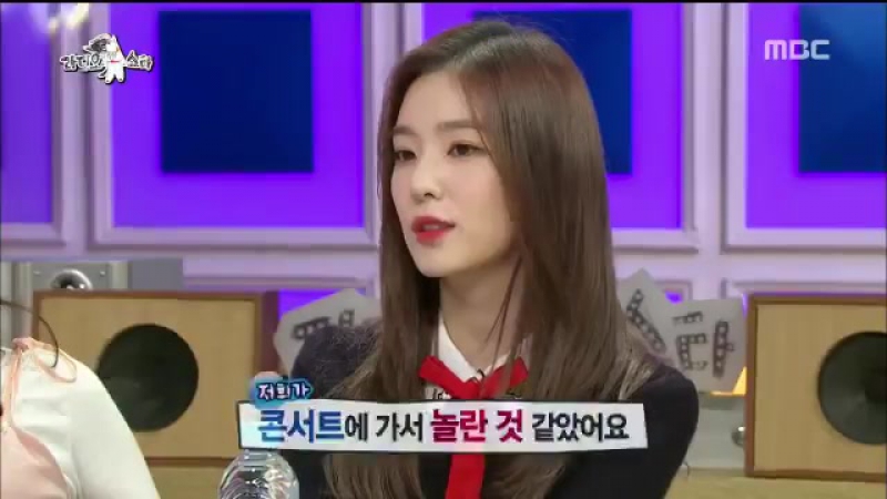 콘서트에서 porn video – [vid] #레드벨벳 #아이린 규현이 콘서트에서 잘 챙겨줬는지?