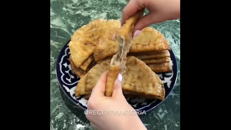 Удачные чебуреки