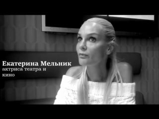 Екатерина мельник, благотворительный ужин #яотдаю актриса из сериала физрук,лена