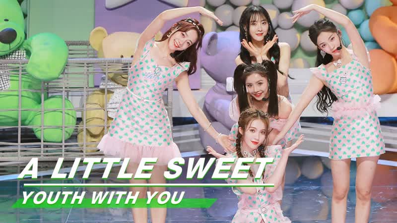 Youthwithyou 青春有你2 group a “a little sweet“, babymonster an‘ s cute smile《有点甜》舞台纯享¦ iqiyi