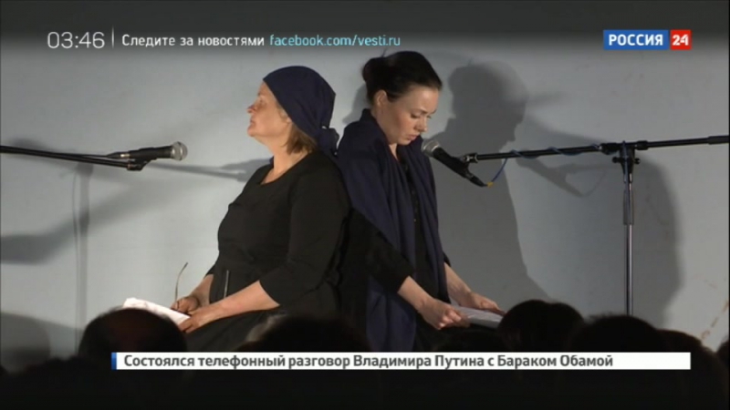 Смелые театральные эксперименты этого лета и мировое турне гергиева