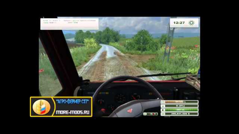 Пак "камаз 54115, одаз 9370 и полуприцеп kogel" для farming simulato 2013