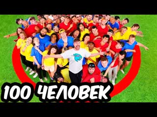 Кто последний выйдет из круга, получит 25,000,000₽ мистер бист / mrbeast