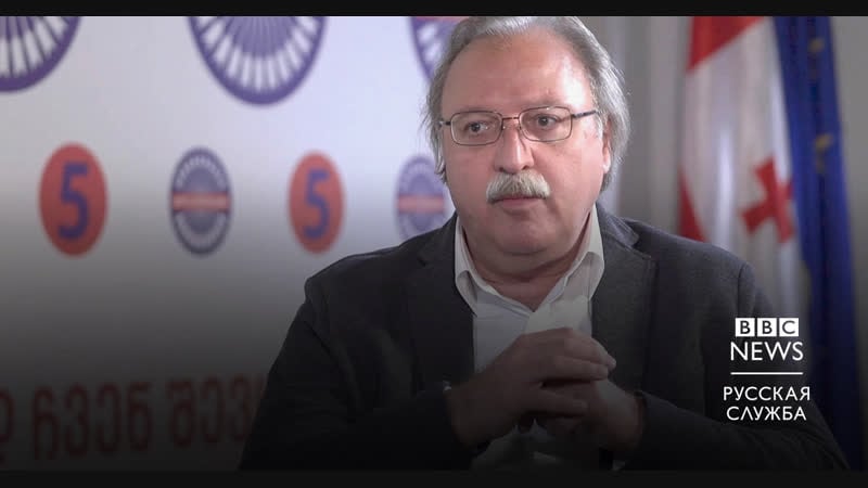 Лидер грузинской оппозиции григол вашадзе протесты будут, но камни не полетят