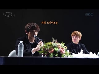 170120 exo's chanyeol @ 'missing 9' bts
