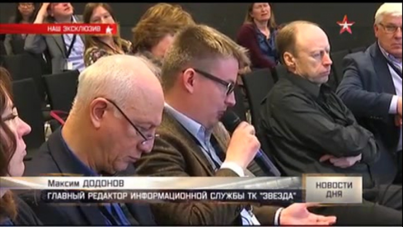 Латвийский чиновник на форуме юнеско рассказал об угрозе «русского фашизма»