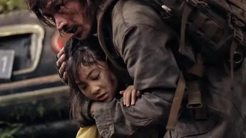 Глобальное озеленение (2021)