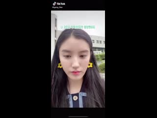 [drama] tiktok xiyeon @ trap