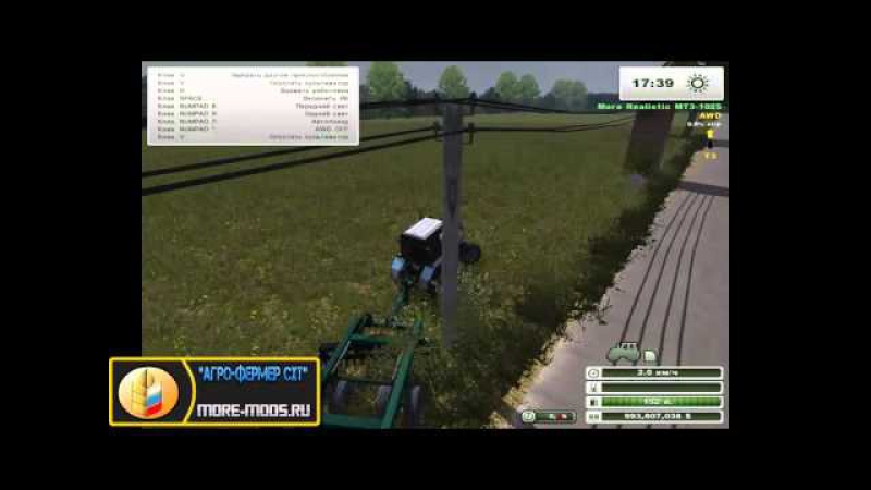 Бгр 4 2 солоха для farming simulator 2013