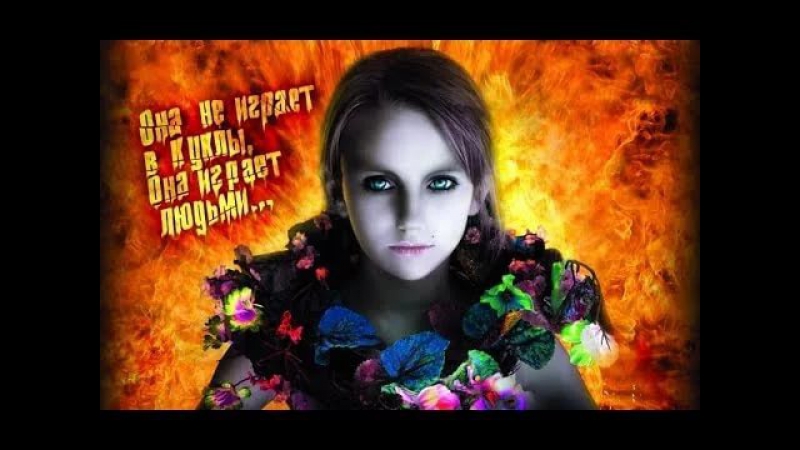 Julenka / юленька (2009)