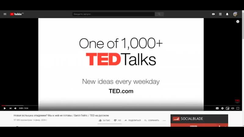 Как билл гейтс коронавирус разрабатывал и в event 201 играл маг