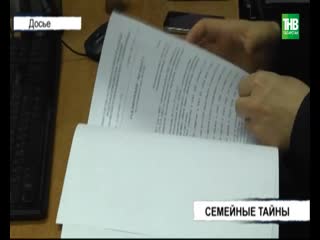 Совращен подругой матери