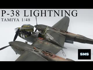 1/48 tamiya p 38 lightning full build scale model aircraft kit #61120