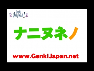 Learn japanese katakana symbols