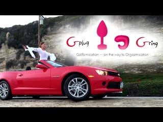 Fun toys gring gplug