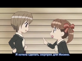 Maria sama ga miteru 4th спэшл 10