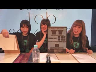 Sora tob sakana 天体の音楽会告知番組 02/02/2020