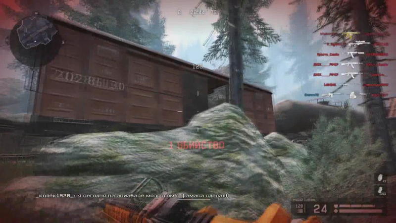 Мозголом депо 5