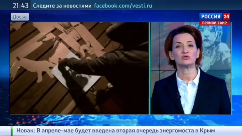 Бэнкси нашли как серийного маньяка