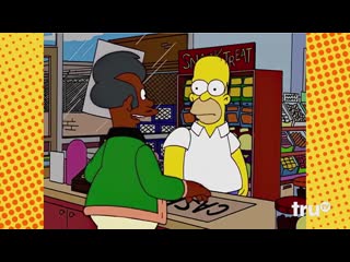 The problem with apu