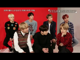 `interview` 180129 bts on japanese channel fuji tv show "love music"