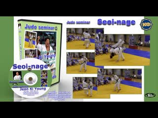 Judo lessons from south korean judoka jeon ki young seoi nage ippon seoi nage