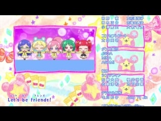 [animeopend] kiratto pri☆chan 1 ed | ending / блистательный прикан 1 эндинг (720p hd)