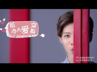 [video] 160531 luhan @ kfc super app behind the scenes