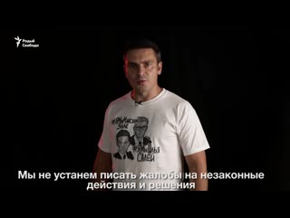 Адвакаты выступілі супраць незаконных дзеяньняў міліцыі і судоў