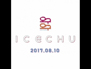 Gu9udan#구구단 오구오구👭 #oguogu #ice chu 구구단 오구오9초영상 #혜연 #20170810 6pm #구구단 #미나 #혜연 #gugudan #5959 #mina #hyeyeon