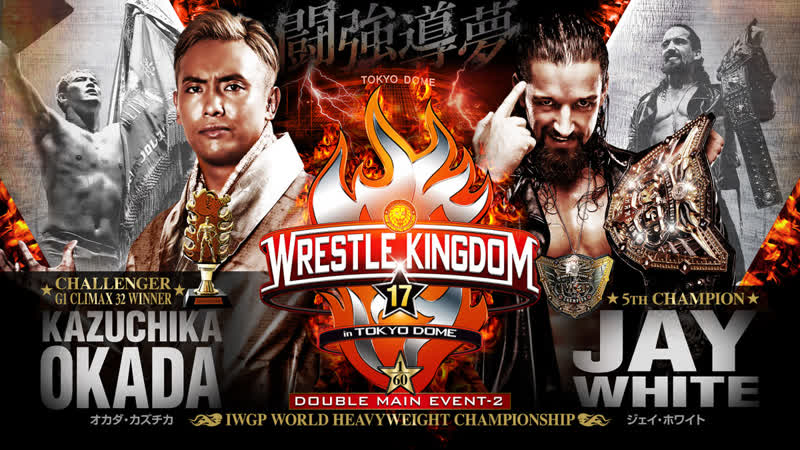 Njpw wrestle kingdom 17
