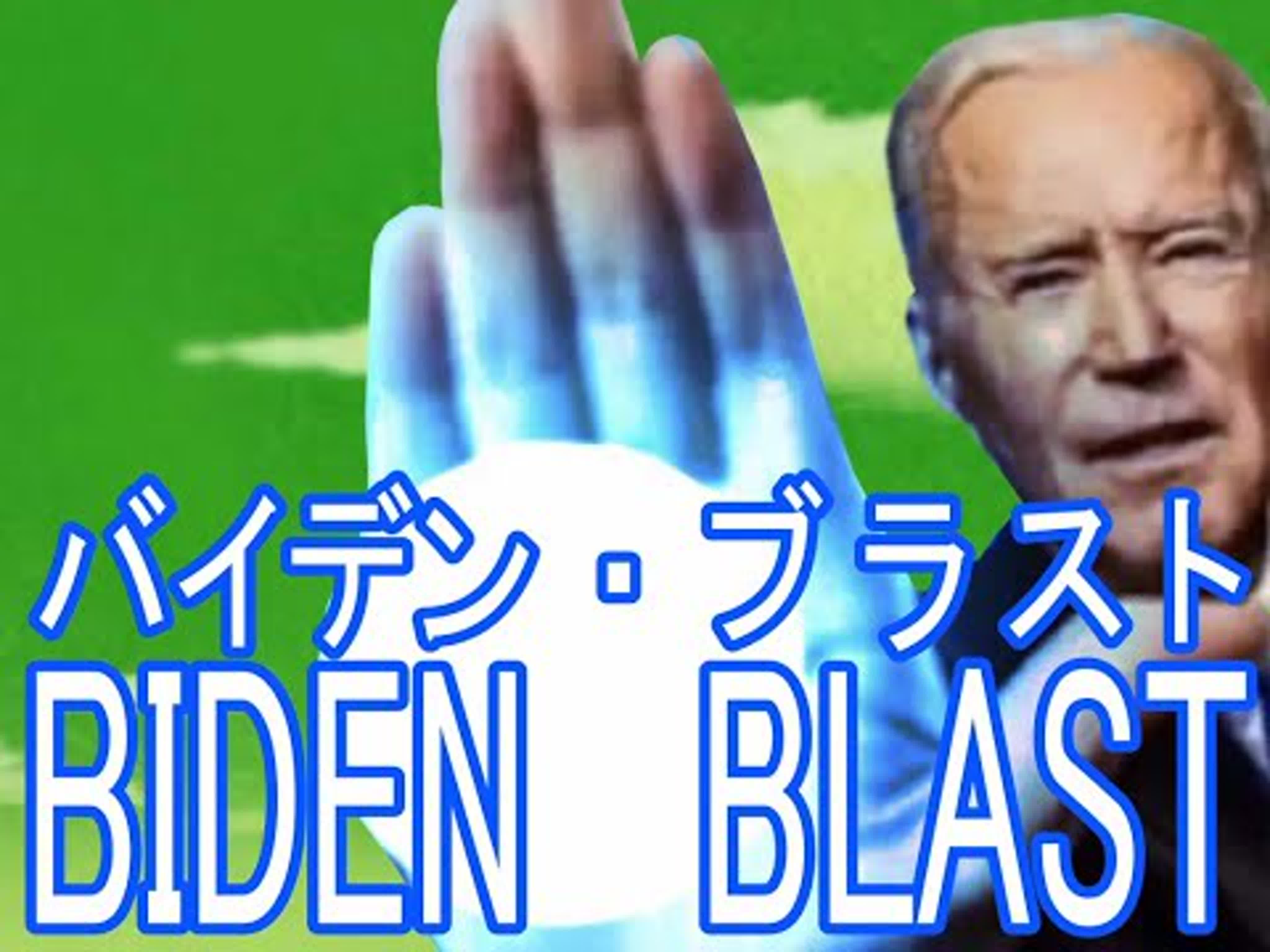 Biden blast