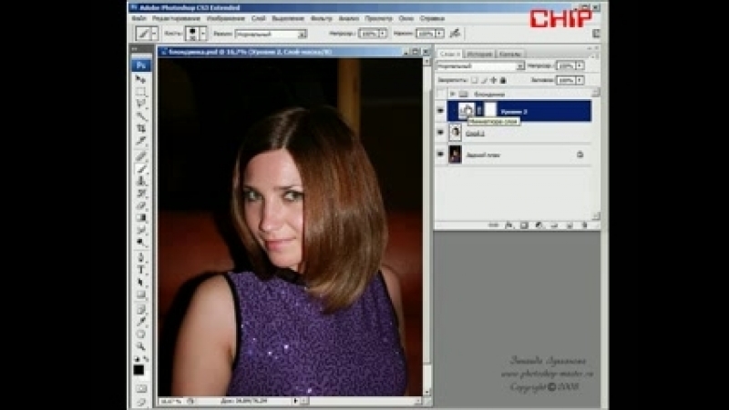 Уроки photoshop превращаем брюнетку в блондинку