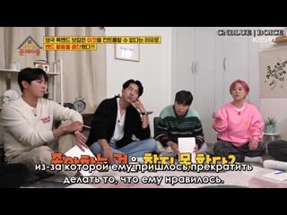 [ep 104] problem porn in house 20201117 rus