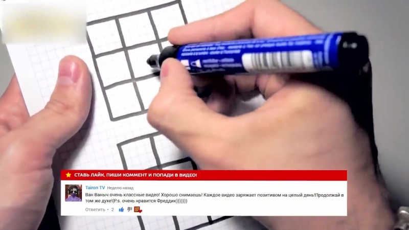 Как всегда выигрывать в крестики нолики